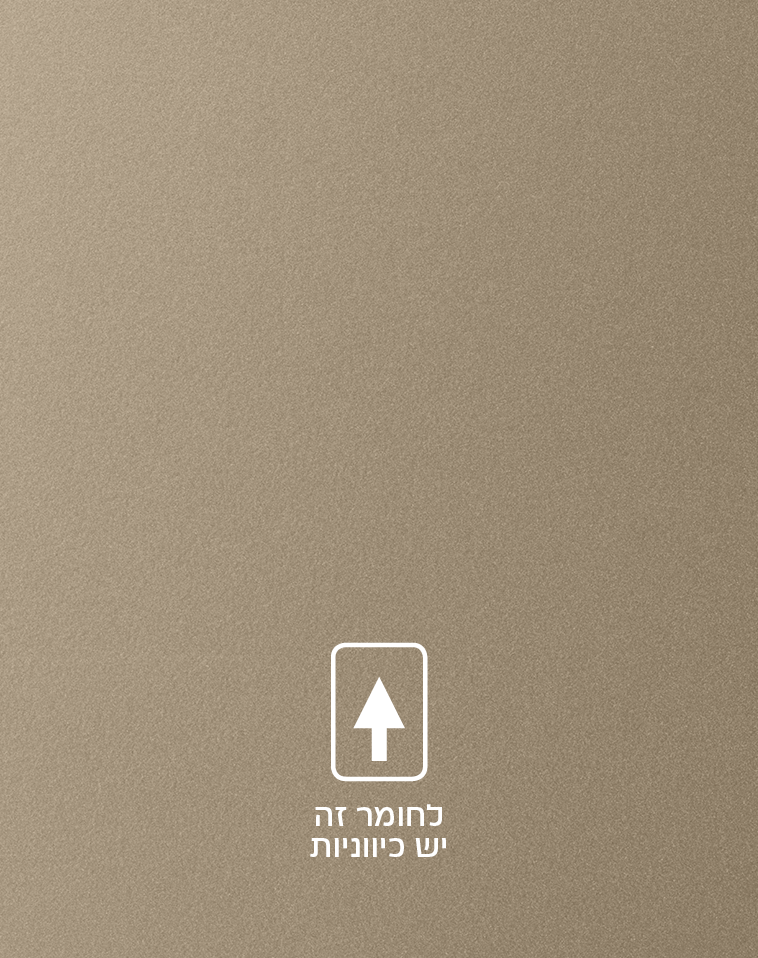 קולקציית חומרים PET (פולימר פלסטי) + אקריל | בלורן ייבוא ושיווק פרזול