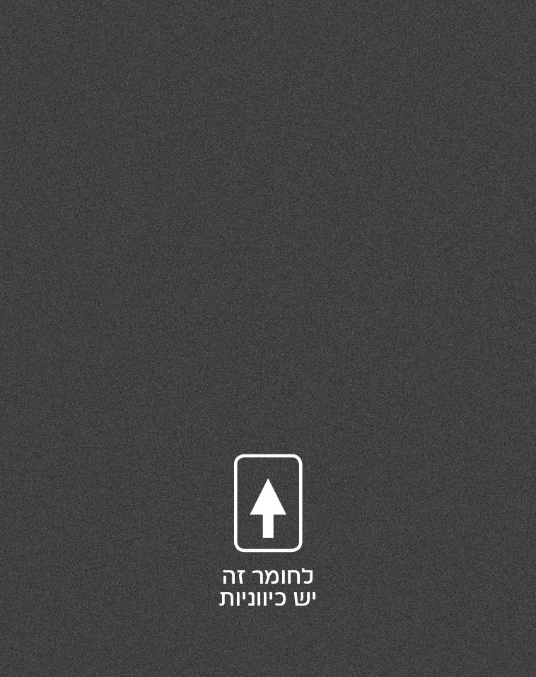 קולקציית חומרים PET (פולימר פלסטי) + אקריל | בלורן ייבוא ושיווק פרזול