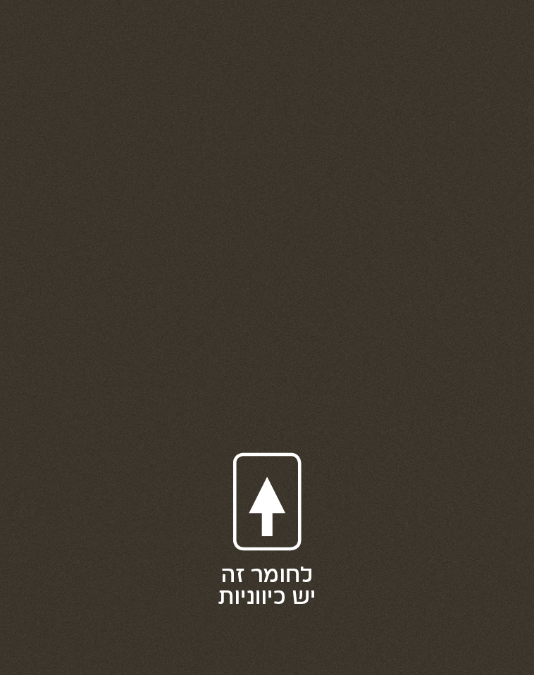 קולקציית חומרים PET (פולימר פלסטי) + אקריל | בלורן ייבוא ושיווק פרזול