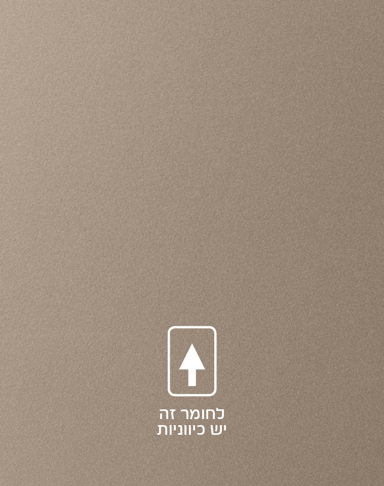 קולקציית חומרים PET (פולימר פלסטי) + אקריל | בלורן ייבוא ושיווק פרזול