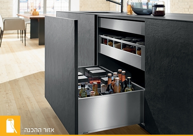 חלוקות אמביה ליין לארגון וסידור מגירות Blum | בלורן מוצרי פרזול איכותיים חלוקות אמביה ליין לארגון וסידור מגירות Blum | בלורן מוצרי פרזול איכותיים
