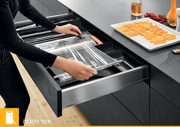 חלוקות אמביה ליין לארגון וסידור מגירות Blum | בלורן מוצרי פרזול איכותיים חלוקות אמביה ליין לארגון וסידור מגירות Blum | בלורן מוצרי פרזול איכותיים