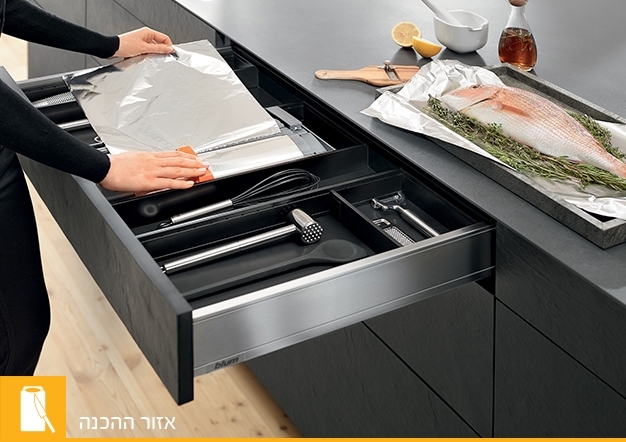 חלוקות אמביה ליין לארגון וסידור מגירות Blum | בלורן מוצרי פרזול איכותיים חלוקות אמביה ליין לארגון וסידור מגירות Blum | בלורן מוצרי פרזול איכותיים