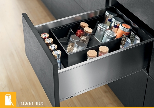 חלוקות אמביה ליין לארגון וסידור מגירות Blum | בלורן מוצרי פרזול איכותיים חלוקות אמביה ליין לארגון וסידור מגירות Blum | בלורן מוצרי פרזול איכותיים