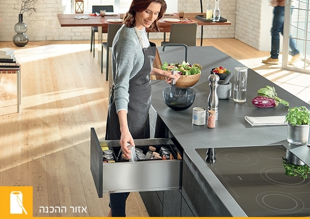 חלוקות אמביה ליין לארגון וסידור מגירות Blum | בלורן מוצרי פרזול איכותיים חלוקות אמביה ליין לארגון וסידור מגירות Blum | בלורן מוצרי פרזול איכותיים