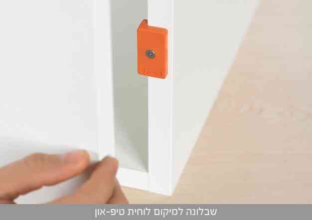 שבלונות - אזור יצרנים