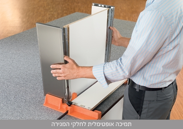 מתקנים ושבלונות להרכבת מגירות - אזור יצרנים מתקנים ושבלונות להרכבת מגירות - אזור יצרנים