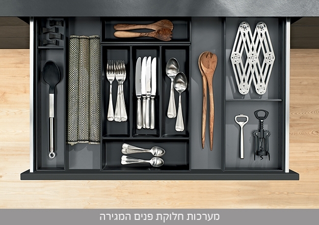 תכנון מטבח - Blum Inspirations - לתכנן מטבח שימושי ונוח | בלורן - מוצרי פרזול