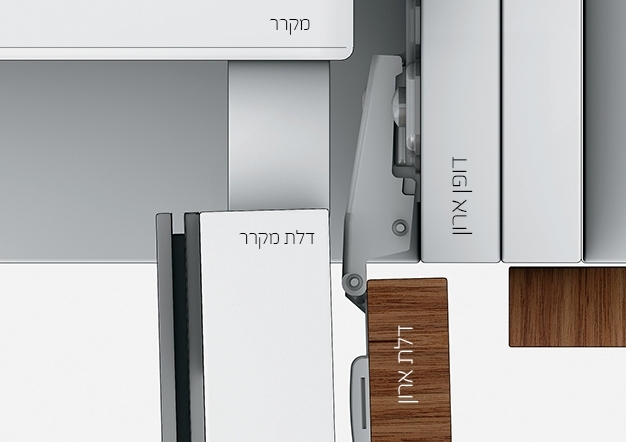 ציר למקרר אינטגרלי | בלורן מוצרי פרזול איכותיים ציר למקרר אינטגרלי | בלורן מוצרי פרזול איכותיים