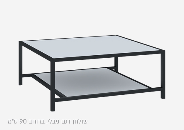 מידוף מודולרי ושולחנות קפה קאנטי | בלורן פרזול מידוף מודולרי ושולחנות קפה קאנטי | בלורן פרזול