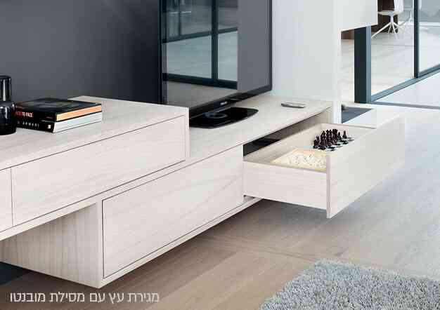 מגירות לארונות ומזנונים בסלון | בלורן ייבוא ושיווק פרזול