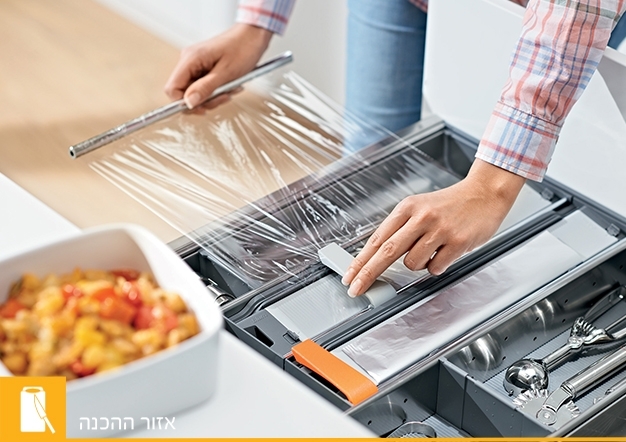 חלוקות אמביה ליין לארגון וסידור מגירות Blum | בלורן מוצרי פרזול איכותיים חלוקות אמביה ליין לארגון וסידור מגירות Blum | בלורן מוצרי פרזול איכותיים