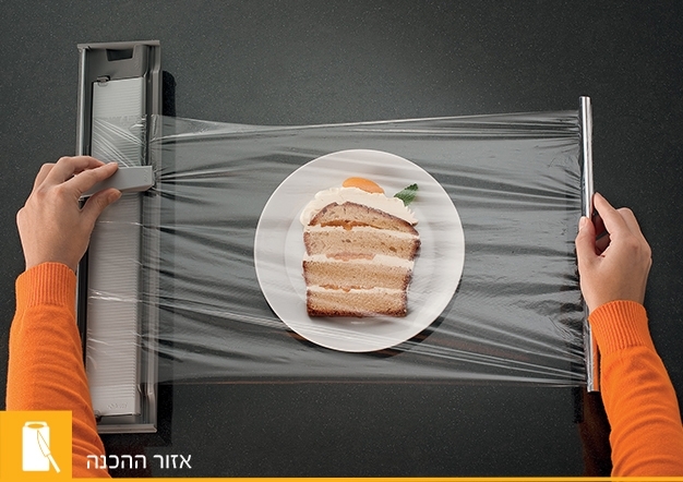 חלוקות אמביה ליין לארגון וסידור מגירות Blum | בלורן מוצרי פרזול איכותיים חלוקות אמביה ליין לארגון וסידור מגירות Blum | בלורן מוצרי פרזול איכותיים
