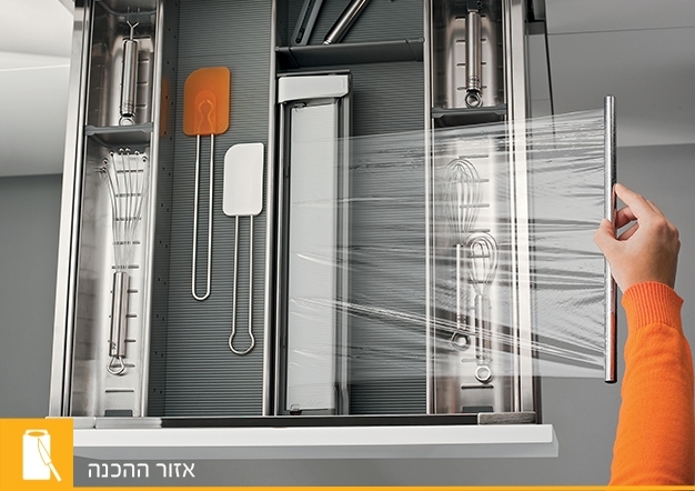 חלוקות אמביה ליין לארגון וסידור מגירות Blum | בלורן מוצרי פרזול איכותיים חלוקות אמביה ליין לארגון וסידור מגירות Blum | בלורן מוצרי פרזול איכותיים