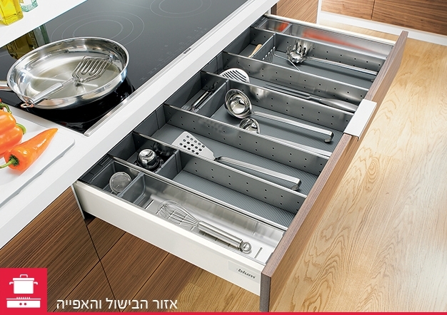 חלוקות אמביה ליין לארגון וסידור מגירות Blum | בלורן מוצרי פרזול איכותיים חלוקות אמביה ליין לארגון וסידור מגירות Blum | בלורן מוצרי פרזול איכותיים