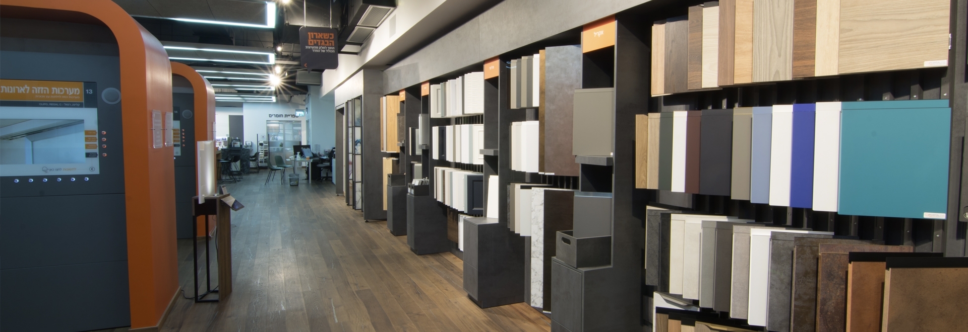 אולמות תצוגה ליצרנים | בלורן פרזול