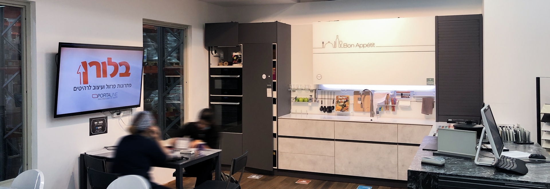 אולמות תצוגה ליצרנים | בלורן פרזול