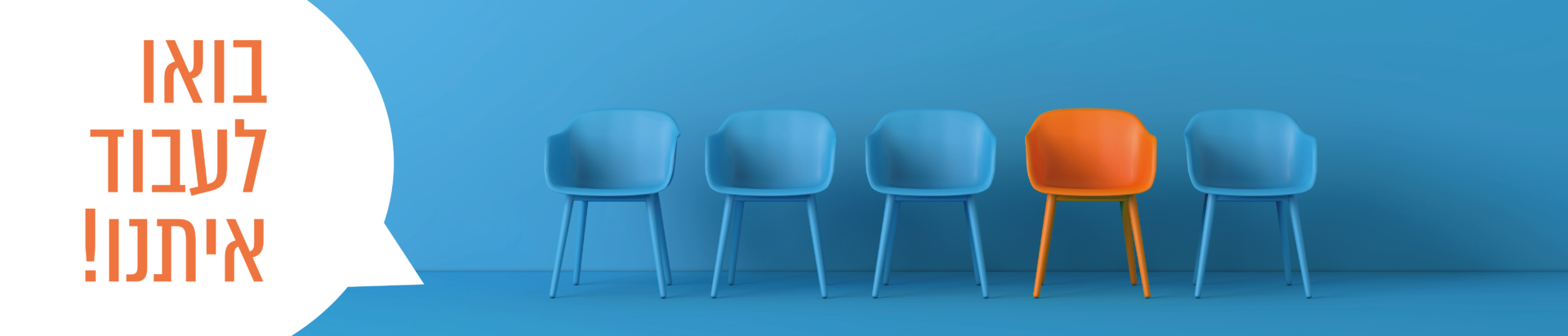 דרושים | בלורן יבוא ושיווק פרזול דרושים | בלורן יבוא ושיווק פרזול