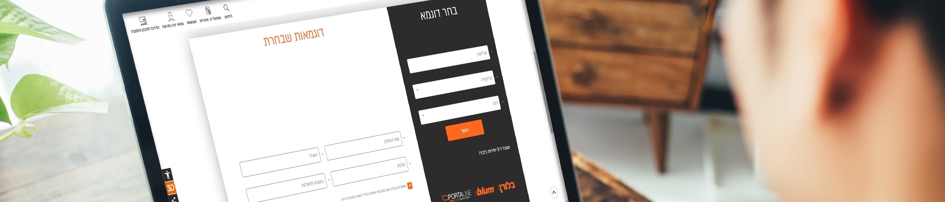 דוגמאות לאדריכלים | בלורן פרזול דוגמאות לאדריכלים | בלורן פרזול