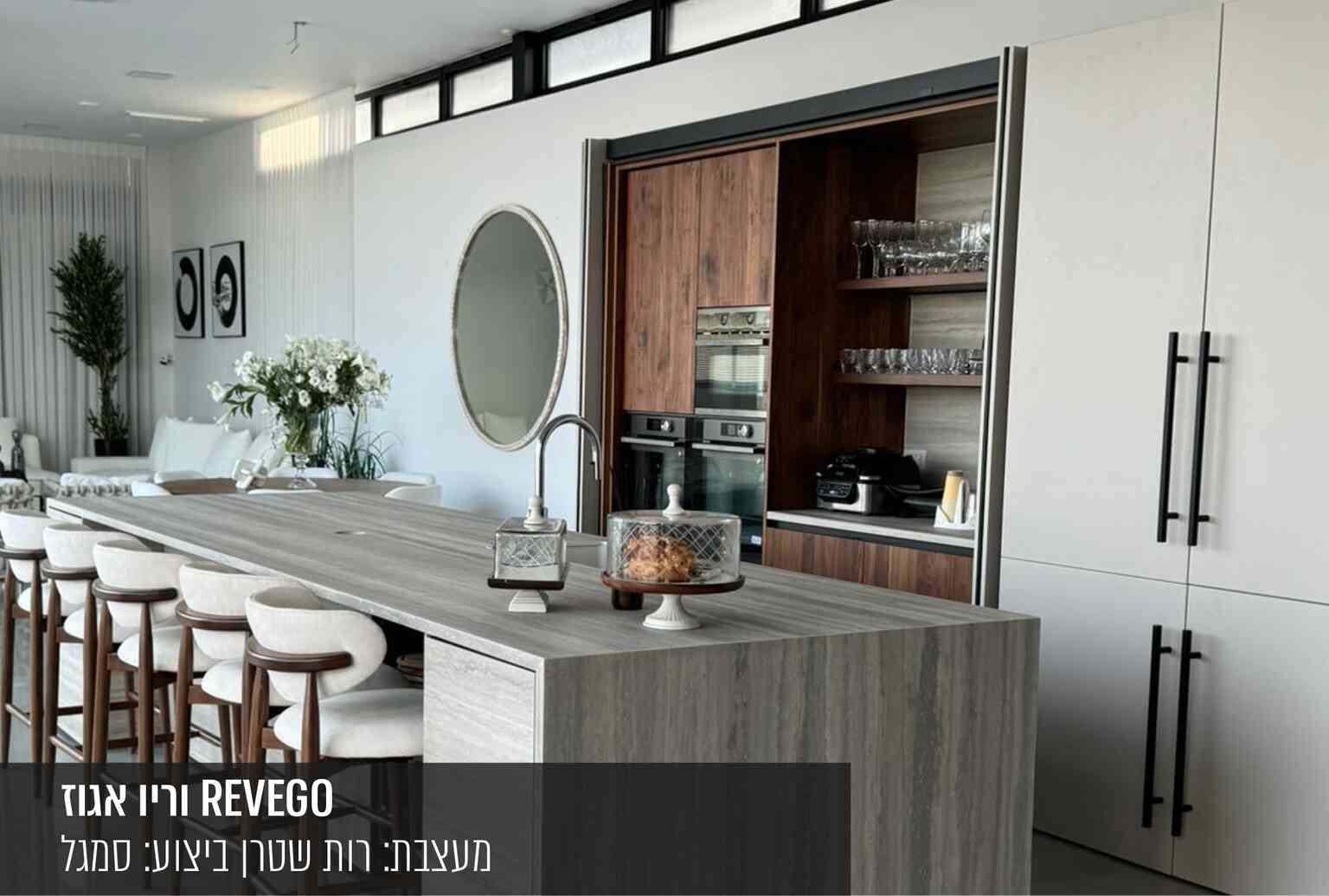 גלריית עבודות מפרוייקטים ובתי לקוחות | בלורן ייבוא ושיווק פרזול