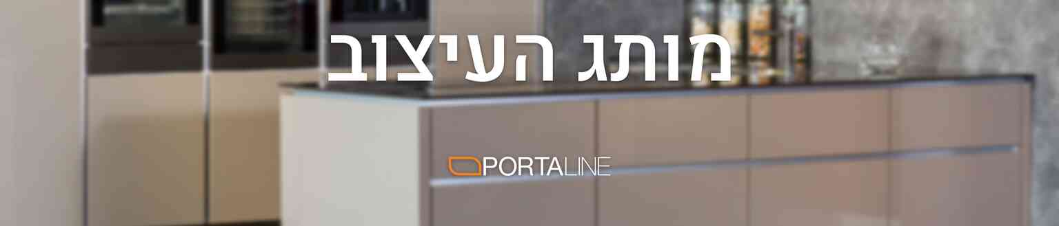 אודות בלורן | בלורן יבוא ושיווק פרזול