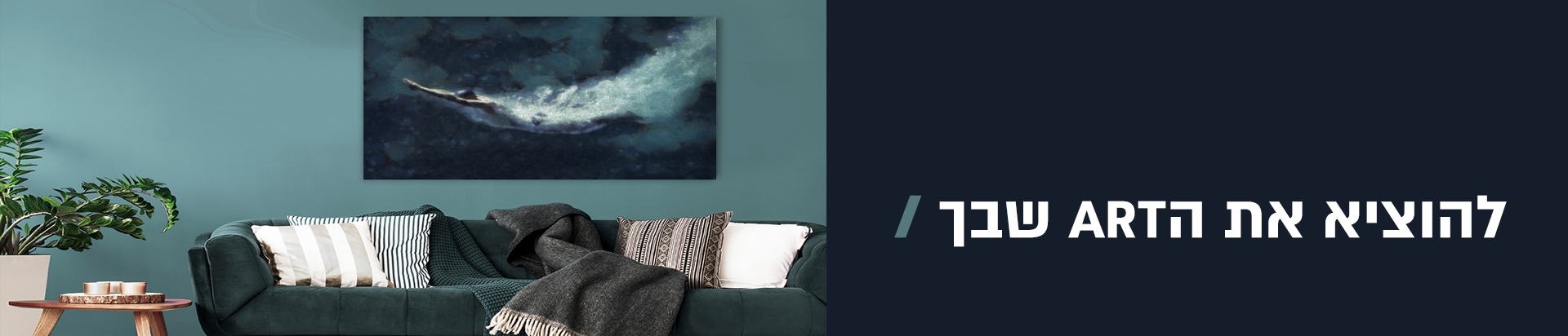 הדפסת תמונות בעיצוב אישי על גבי זכוכית - בלורן פתרונות פרזול ועיצוב הבית הדפסת תמונות בעיצוב אישי על גבי זכוכית - בלורן פתרונות פרזול ועיצוב הבית