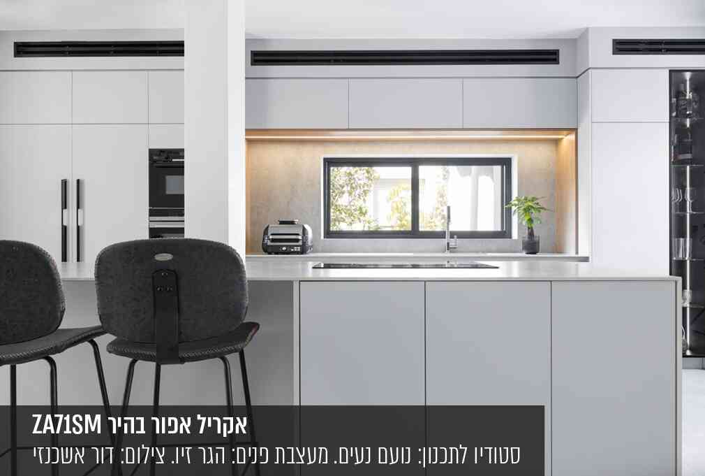 גלריית עבודות מפרוייקטים ובתי לקוחות | בלורן ייבוא ושיווק פרזול