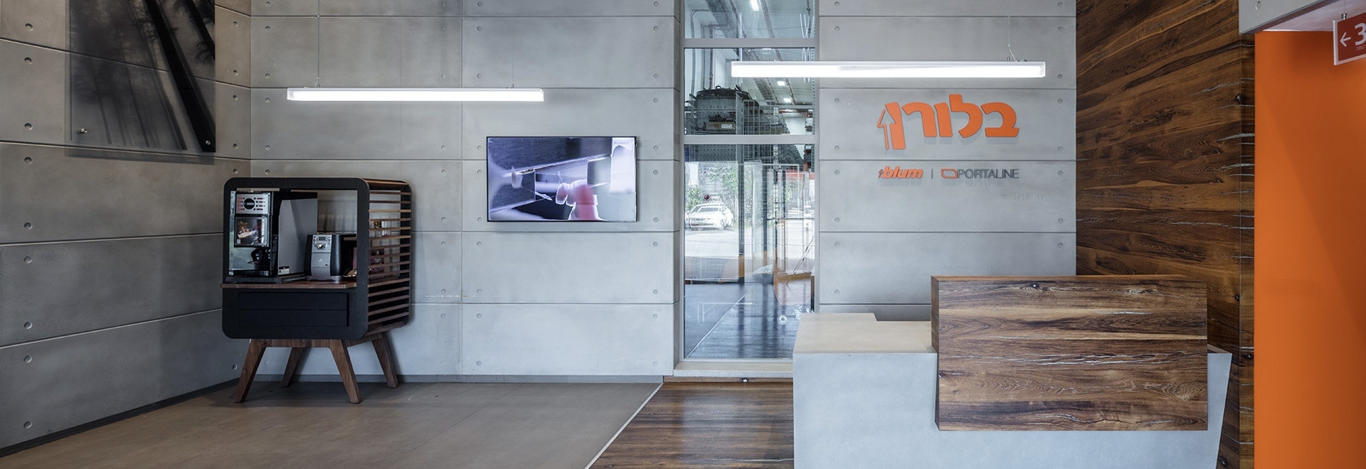 אולמות תצוגה ליצרנים | בלורן פרזול