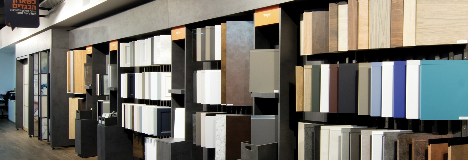 מתקני תצוגה ודוגמאות לקולקציית PORTALINE | בלורן פרזול מתקני תצוגה ודוגמאות לקולקציית PORTALINE | בלורן פרזול