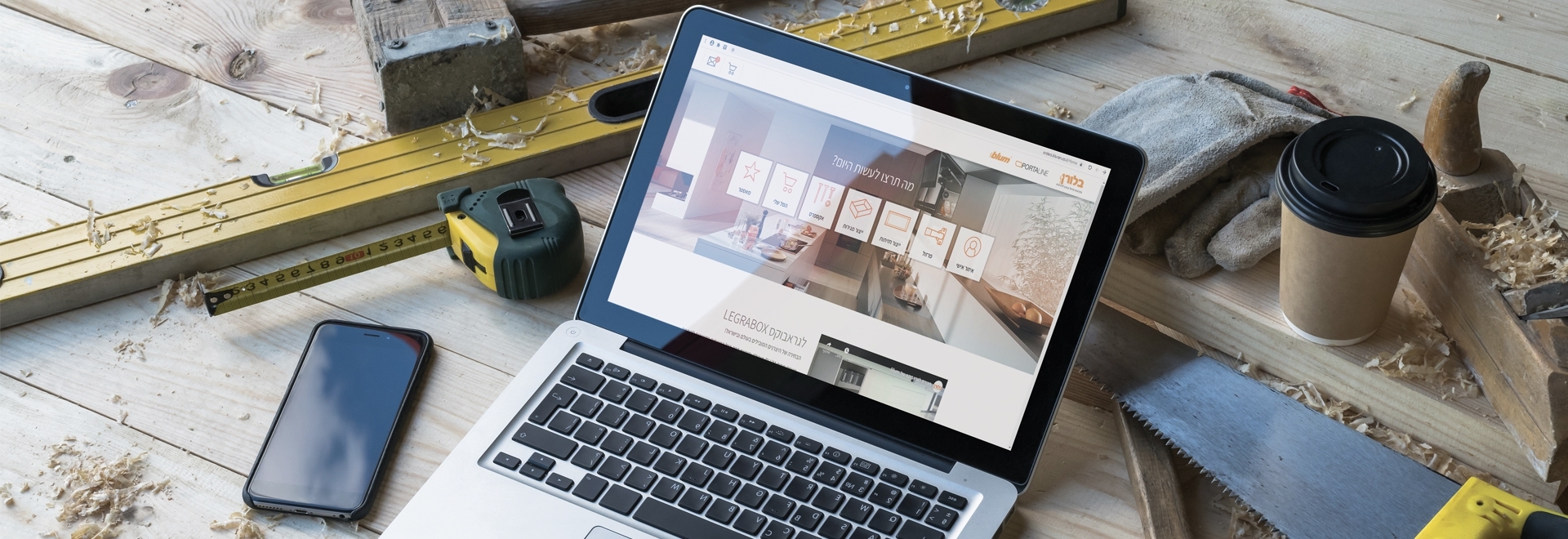 אתר הזמנות חדשני TOOLBOX | בלורן ייבוא ושיווק פרזול אתר הזמנות חדשני TOOLBOX | בלורן ייבוא ושיווק פרזול