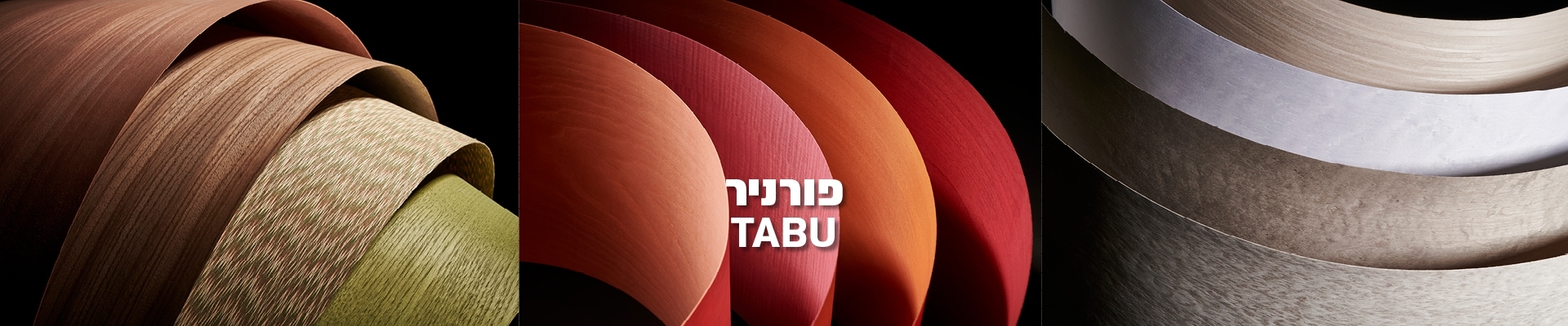 בלורן | פתרונות פרזול BLUM | קולקציית חומרים לעיצוב מטבחים ורהיטים