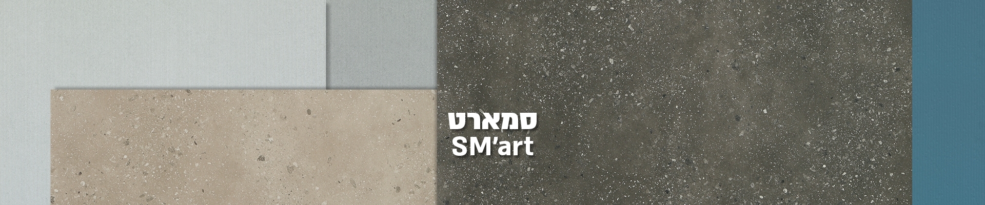 בלורן | פתרונות פרזול BLUM | קולקציית חומרים לעיצוב מטבחים ורהיטים