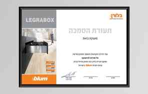 הדרכות מקצועיות ותעודות הסמכה לנגרים | בלורן פרזול