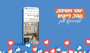 הפרויקט שלך - החשיפה עלינו | בלורן פרזול
