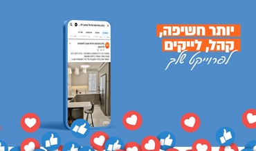 הפרויקט שלך - החשיפה עלינו | בלורן פרזול הפרויקט שלך - החשיפה עלינו | בלורן פרזול