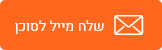 שירות ותמיכה | בלורן יבוא ושיווק פרזול