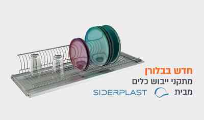 תמונת בלורן