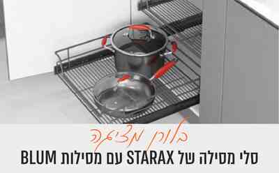 תמונת בלורן