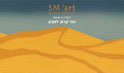 תמונת בלורן