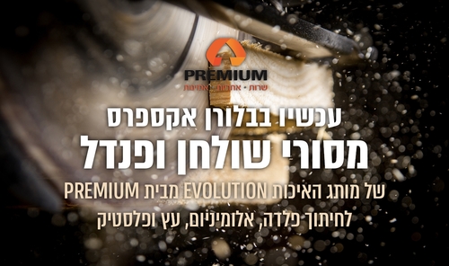 תמונת בלורן