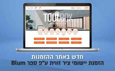 תמונת בלורן