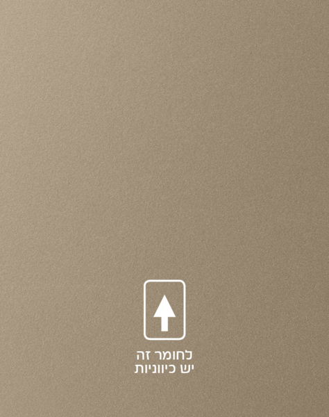 תמונת בלורן