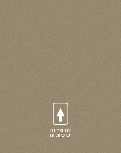 תמונת בלורן