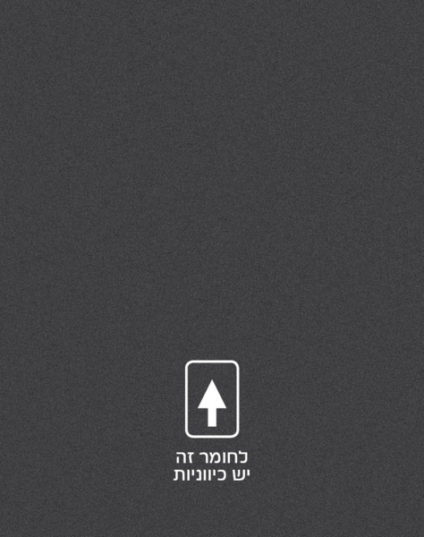 תמונת בלורן