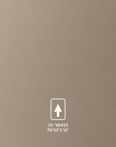 תמונת בלורן