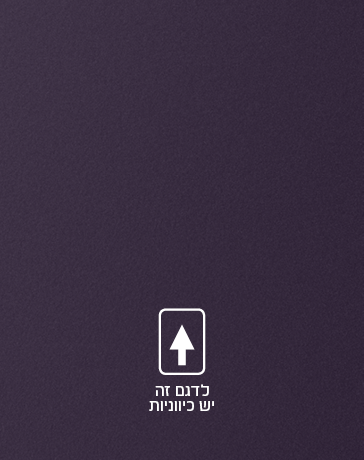 תמונת בלורן