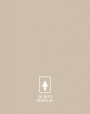 תמונת בלורן