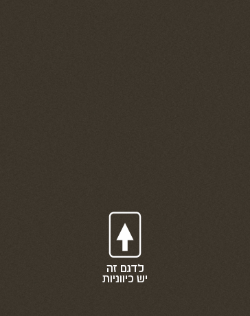 תמונת בלורן