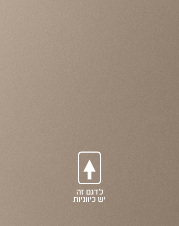 תמונת בלורן