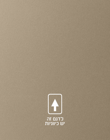 תמונת בלורן